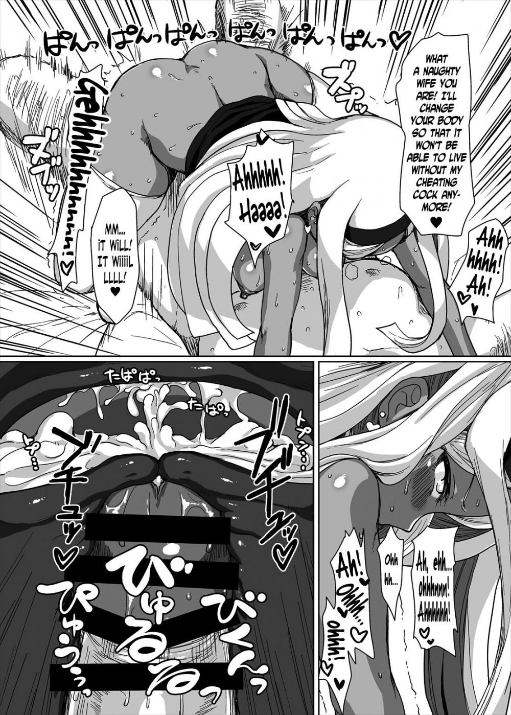 Hentai Manga Comic-Netorare Hime-Read-23